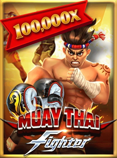 mmr800